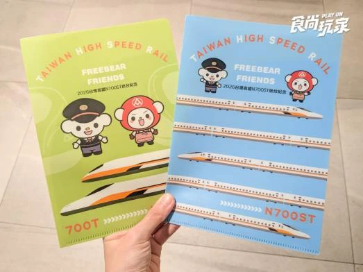 台灣高鐵 × 全聯商品案例